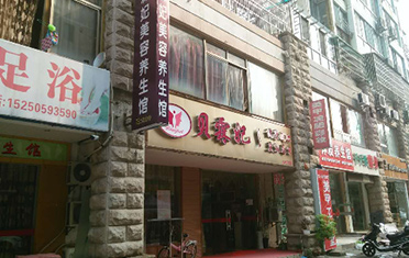 太仓小北门店
