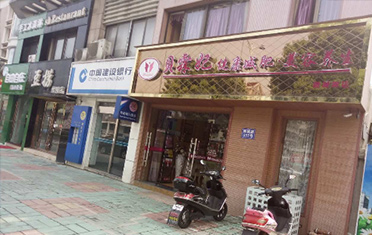 宜兴新城路店