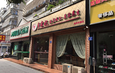 宜兴阳羡东路店
