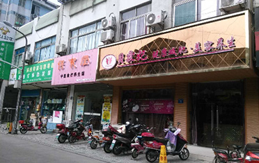 江阴朝阳关路店