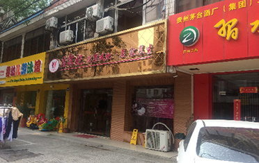 江阴香叶路店